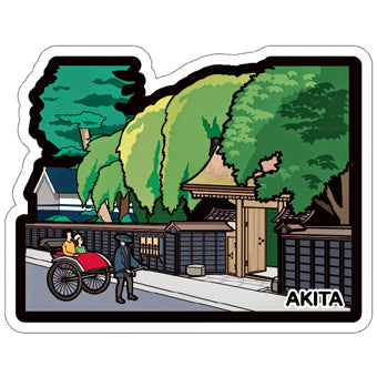 Japan Gotochi (Akita) Postcard - Kakunodate Samurai Residence Street