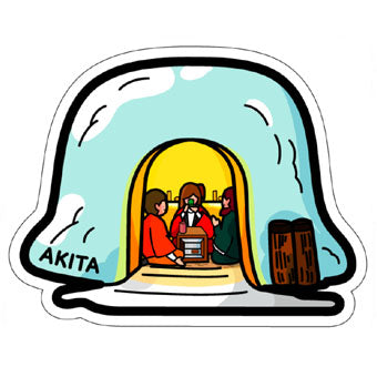 Japan Gotochi (Akita) Postcard - Kamakura Snow Dome