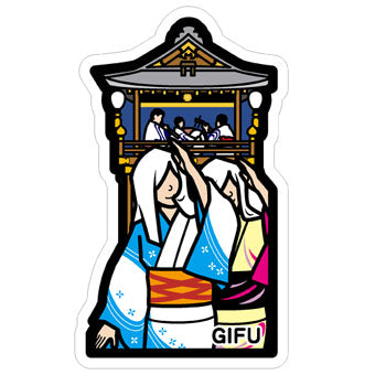 Japan Gotochi (Gifu) Postcard - Gujo Dance