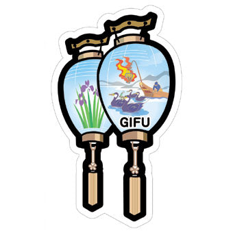 Japan Gotochi (Gifu) Postcard - Gifu Lanterns