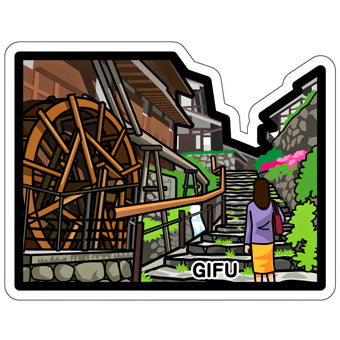 Japan Gotochi (Gifu) Postcard - Magomejuku Town