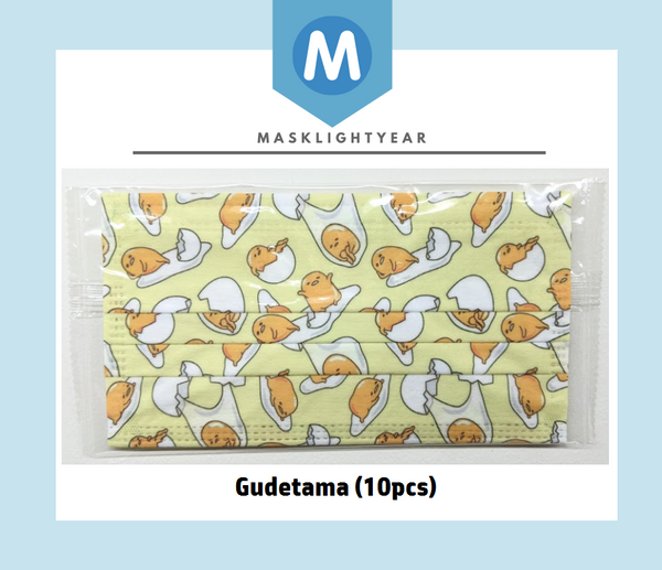 Sanrio Gudetama | Adult 3ply disposable single-use face mask (10pcs)