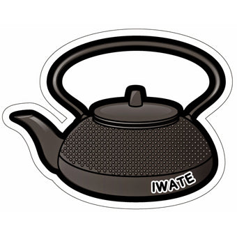 Japan Gotochi (Iwate) Postcard - Nanbu Ironware
