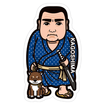 Japan Gotochi (Kagoshima) Postcard - Saigo Takamori