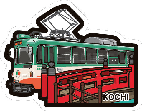 Japan Gotochi (Kochi) Postcard - Tosaden with Harimayabashi