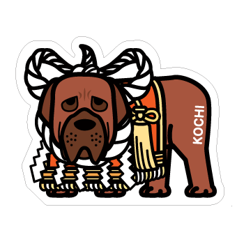 Japan Gotochi (Kochi) Postcard - Tosa fighting dog