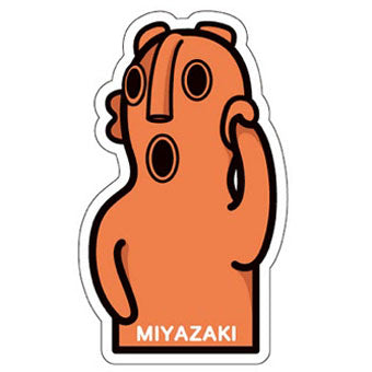Japan Gotochi (Miyazaki) Postcard - Haniwa