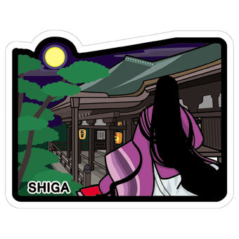 Japan Gotochi (Shiga) Postcard - Ishiyama Temple
