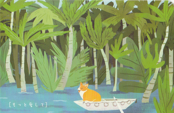 Diary of a Corgi Dog - CD25 - Boating Adventure