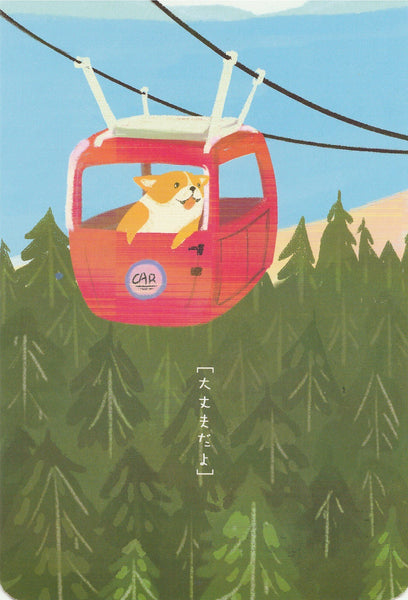 Diary of a Corgi Dog - CD13 - Cable Car Fun