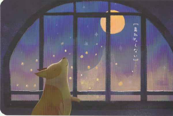 Diary of a Corgi Dog - CD22 - Am I a weredog?