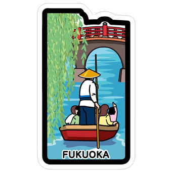 Japan Gotochi (Fukuoka) Postcard - Yanagawa River Descent