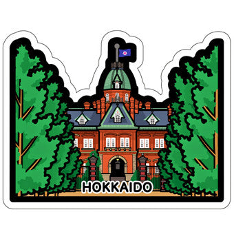 Japan Gotochi (Hokkaido) Postcard - Hokkaido Government Office