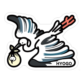 Japan Gotochi (Hyogo) Postcard - Storks Birds