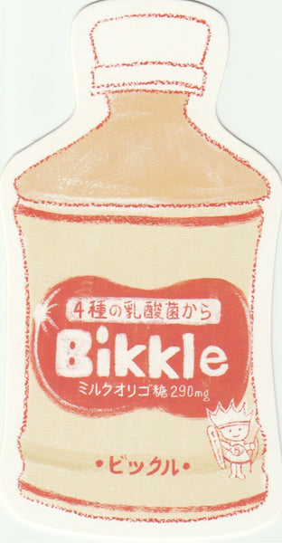 Japanese Vending Machine Drinks - Bikkle