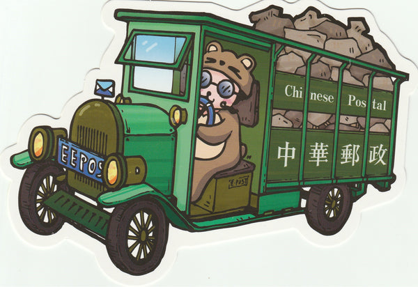 Ever & Ein Postcard - Postal Service Mailbox Shaped Die Cut Design EE04