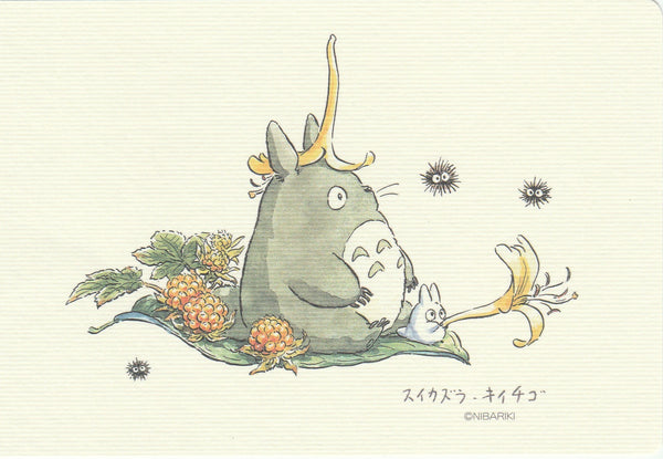 Studio Ghibli - My Neighbour Totoro Postcard (Totoro Fund TT04