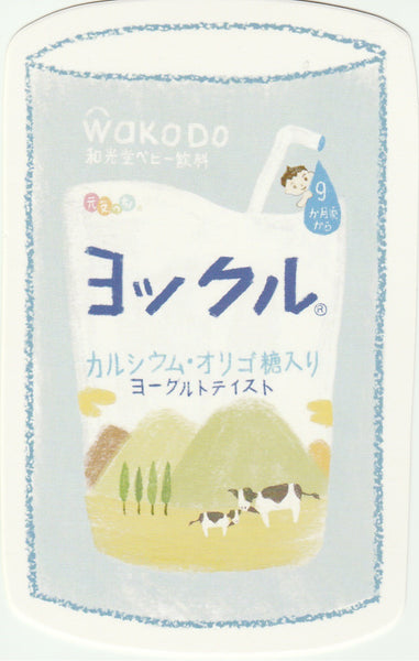Japanese Vending Machine Drinks - Wakodo Milk
