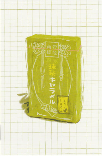 Matcha Green Tea Postcard - CL26 (Caramel Candy)