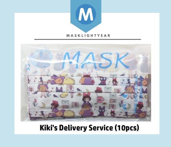 Studio Ghibli Kiki's Delivery Service (B) | Adult 3ply disposable single-use face mask (10pcs)