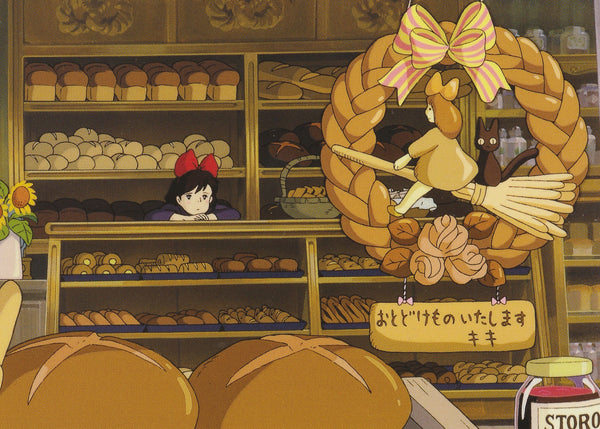 Studio Ghibli - Kiki's Delivery Service Postcard (1/7)