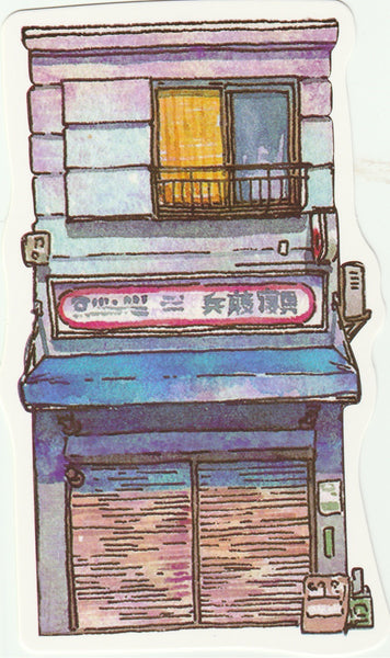 Little Shop Collection III - Barber Shop