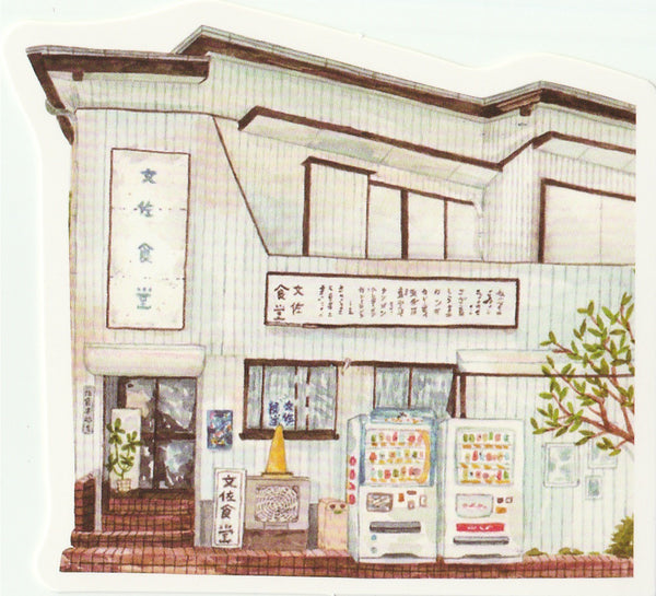 Little Shop Collection III - Food Canteen