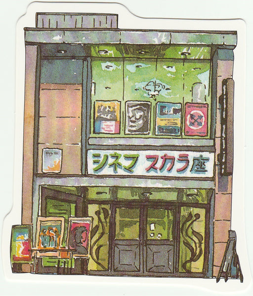 Little Shop Collection III - CD Shop