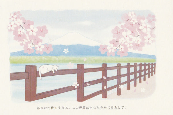 Japan Mt Fuji Sakura Postcard - Bridge