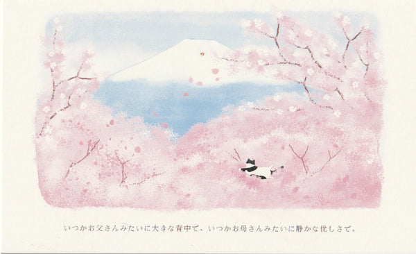 Japan Mt Fuji Sakura Postcard - Sakura Fields