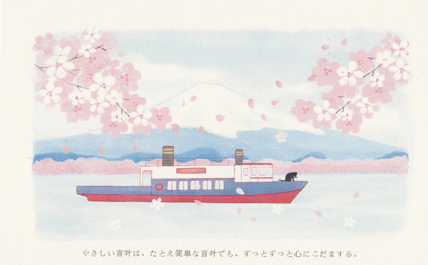Japan Mt Fuji Sakura Postcard - Lake Cruise
