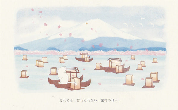 Japan Mt Fuji Sakura Postcard - Lake Lanterns