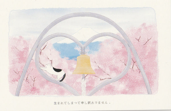 Japan Mt Fuji Sakura Postcard - Heart Bells
