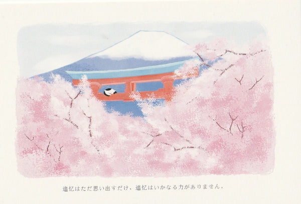 Japan Mt Fuji Sakura Postcard - Tori Gate (Black & White Cat)