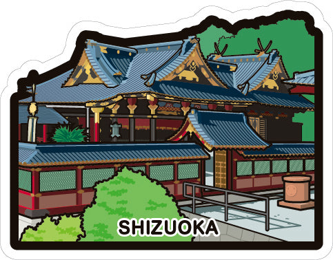 Japan Gotochi (Shizuoka) Postcard - Kunozan Toshogu Shrine