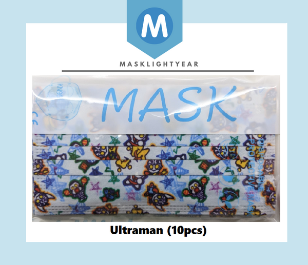 Ultraman | Adult 3ply disposable single-use face mask (10pcs)