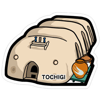 Japan Gotochi (Tochigi) Postcard - Mashiko cooking