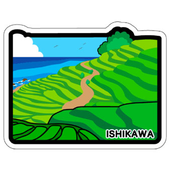 Japan Gotochi (Ishikawa) Postcard - Shiroyoshi Senmaida