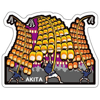 Japan Gotochi (Akita) Postcard - Akita Kanto Festival