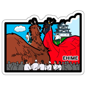 Japan Gotochi (Ehime) Postcard - Ushi-oni with Uwajima Castle