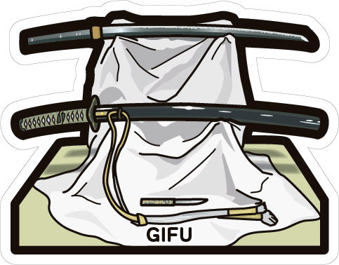 Japan Gotochi (Gifu) Postcard - Seki blades Japanese Swords
