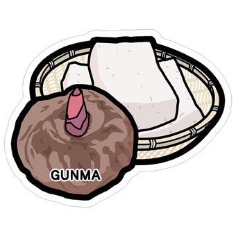 Japan Gotochi (Gunma) Postcard - Konnyaku