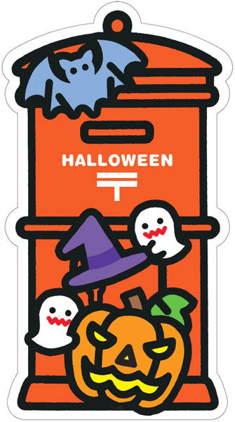 Japan Gotochi Mailbox - Halloween Postcard 2023