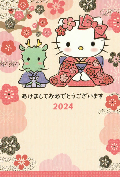 Japan Sanrio - Hello Kitty - Happy New Year 2024 Postcard