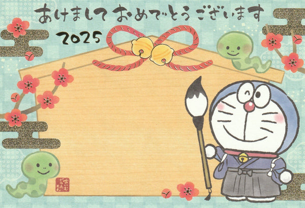 Japan Sanrio - Doraemon - Happy New Year 2025 Year of the Snake Postcard