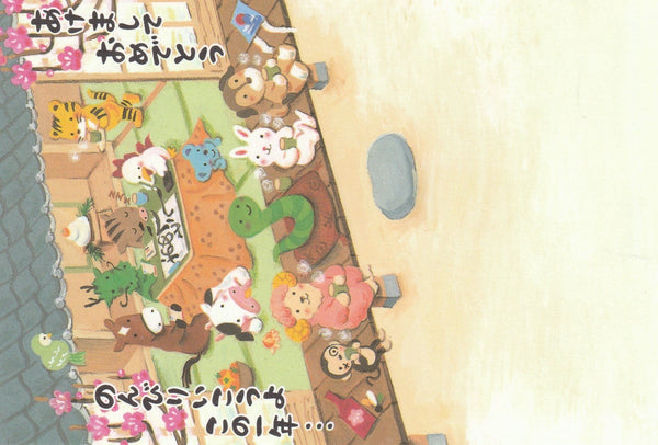 Japan Sanrio - Happy New Year Animal Zodiacs