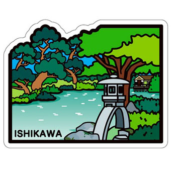 Japan Gotochi (Ishikawa) Postcard - Kenrokuen Garden