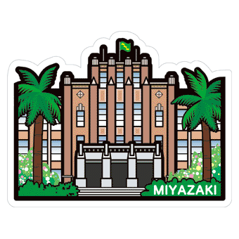 Japan Gotochi (Miyazaki) Postcard - Miyazaki Prefectural Office