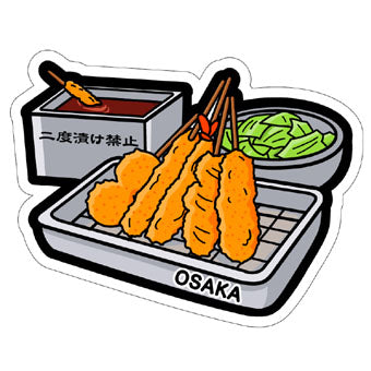 Japan Gotochi (Osaka) Postcard - Kushikatsu