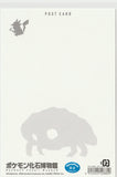 Pokemon Fossil Museum Special Limited Edition Postcard - Kabuto & Pikachu